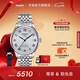 天梭（TISSOT）官旗  瑞士手表力洛克系列時尚自動機械男表送男友七夕禮物 20周年紀念款T006.407.11.033.03