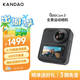 KanDao看到QooCam3全景運動(dòng)相機 5.7K高清防抖防水運動(dòng)攝像機 Vlog滑雪潛水戶(hù)外摩托騎行