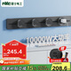 NVC雷士電工軌道插座 明裝免打孔壁掛式可移動(dòng)墻壁導(dǎo)軌插座80厘米+五孔*4黑色