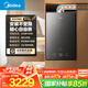 美的（Midea）【平衡機GX165】16升燃?xì)鉄崴魈烊粴馄胶馐绞覂?nèi) 安睡靜音櫥柜開放式廚房浴室自由嵌 國家補貼15%