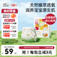 solove米菲小花園2.0尿不濕XL碼36片(12-17kg)全包臀透氣抑菌紙尿褲單包