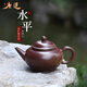 唐速水平壺正宗紫砂壺小容量宜興泡茶壺純手工家用功夫茶具原礦紫茄泥 水平壺（朱倩云） 150ml