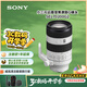 索尼（SONY）FE 70-200mm 二代新一代小三元遠攝變焦微距G鏡頭（SEL70200G2）
