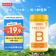諾特蘭德 多種維生素B族片【72片/瓶】 維b1b2b6煙酸葉酸泛酸?；撬? title=