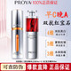 珀萊雅雙抗精華液4.0早C晚A套裝抗皺緊致舒緩補(bǔ)水紅寶石女友媽媽禮物 【早c晚a】雙抗30ml+紅寶石30ml