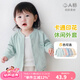 優(yōu)奇嬰兒外套春秋新款外出衣服男童女童開衫1歲兒童2幼兒上衣寶寶秋裝 綠色 90