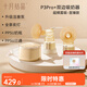十月結晶【老爸測評】吸奶器電動(dòng)吸奶器雙邊全自動(dòng)母乳擠奶器打奶器吸乳器