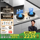 卡薩帝（Casarte）【小旋風(fēng)】燃氣灶天然氣 5.2KW火力爆炒 72%熱效率 灶具臺式嵌入式兩用 煙灶聯(lián)動(dòng)官方高端旗艦店款 5.2KW爆炒灶 鹽白色丨CDZ5U9