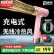 融泰充電式無(wú)線(xiàn)冷熱風(fēng)學(xué)生宿舍專(zhuān)用吹風(fēng)機不插電戶(hù)外理發(fā)風(fēng)筒USB鋰電池款小功率便攜式美術(shù)聯(lián)考吹風(fēng)筒 【柔嫩粉】充電長(cháng)續航+無(wú)線(xiàn)冷熱風(fēng)+速干護發(fā)