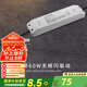 西頓照明（CDN）高顯指COB低壓燈帶室內(nèi)氛圍線形燈吊頂24V無頻閃低色差燈條 【60W驅(qū)動(dòng)】24V恒壓驅(qū)動(dòng)器2.5A