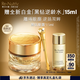 雅詩(shī)蘭黛白金黑鉆黑松露眼霜15ml淡紋護(hù)膚品套裝化妝品禮盒生日禮物送老婆