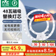 雷士（NVC）吸頂燈替換燈芯led燈盤(pán)大瓦數高亮磁吸燈圓形燈泡貼片燈管 【E形】48W暖白光 建議15-23㎡