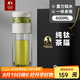特美刻（TOMIC）茶水分離杯雙層泡茶玻璃杯男杯子高檔茶杯支持團(tuán)購(gòu)定制400ml