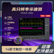 麥科信(Micsig)12位高分辨率示波器500M3G采樣率4通道14英寸觸控屏MHO3 MHO3-2504 12位ADC/250MHz