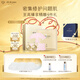 肌膚之鑰（CPB）集中護(hù)理組(6組/盒) 呵護(hù)肌膚保濕護(hù)膚品面膜化妝品生日禮物
