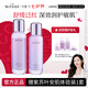 丸碧【新一代紫蘇】水乳泛紅激素臉面部敏感舒緩屏障 水+乳