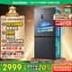 容聲IDP凈味513pro雙系統(tǒng)十字對開四開門電冰箱家用一級節(jié)能效變頻風(fēng)冷無霜BCD-513WD15FPA國家補(bǔ)貼20%