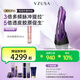 美杜莎（the vzusa）美容儀器一代SE升級款家用臉部眼部宙斯美容儀抗衰提拉緊致促滲淡斑生日禮物七夕情人節(jié)禮物