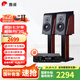 惠威（HiVi）D3.1高保真HIFI書架音響2.0發(fā)燒無源音箱組合家用音箱套裝 D3.1書架箱（送功放）