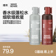理然造型蓬松水頭發(fā)蓬松噴霧發(fā)膠定型噴霧發(fā)泥干發(fā)噴霧銀針+夕照