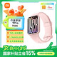 小米 手環(huán)9Pro 智能運動健康防水手表血氧睡眠心率監(jiān)測 微信支付NFC門禁七夕情人節(jié)送男友女友禮物推薦 小米手環(huán)9Pro 粉金