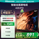 海信電視 42E2FD 42英寸 全高清智能 全面屏 大功率音腔 WiFi網(wǎng)絡智能超薄液晶平板電視機43 42英寸