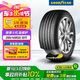 固特異（Goodyear）汽車輪胎255/45R20 101T 御乘二代自修護 大眾ID.4X/CROZZ 奧迪Q4