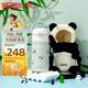 膳魔師兒童保溫杯學(xué)生吸管水杯熊貓系列水壺316L不銹鋼350ml 黑白