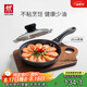 雙立人（ZWILLING）不粘鍋平底煎鍋煎蛋鍋煎餅鍋牛排鍋Motion L20cm家用烹飪小鍋具