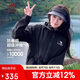 駱駝（CAMEL）女裝三防沖鋒衣外套女2024春秋新款防風防水連帽休閑戶外外套