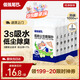 倔強(qiáng)尾巴原味100%純豆腐貓砂 無(wú)塵除臭低敏瞬吸結(jié)團(tuán) 敏感貓奶香4.6斤*6袋