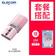 宜麗客（ELECOM）迷你鼠標便攜藍牙無線兒童馬克鼠手機筆記本電腦充電小巧 櫻花粉+護腕鼠標墊