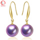 滴水成珠【九紫離火】正圓形深紫色淡水珍珠耳環(huán)18k金耳鉤送媽媽送愛(ài)人