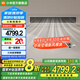 米家中央空調 1.5匹風(fēng)管機pro 超一級能效  變頻冷暖 風(fēng)管機一拖一 家電國家補貼20% 1.5匹 一級能效