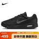 耐克NIKE運動(dòng)休閑鞋男子氣墊AIR MAX Z3運動(dòng)鞋FV1302-001黑43