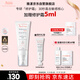 雅漾（Avene）【樊振東同款】專研修護霜滋潤版40ML敏肌保濕霜舒緩泛紅乳液面霜