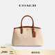 蔻馳（COACH）女士拼色LEGACY 28號CARRYALL手袋真皮單肩斜挎早秋女包 B4/混合象牙白色