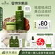 悅木之源（Origins）強(qiáng)韌淡斑煥白套組(美白面霜50ml+靈芝水200ml)