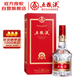 五糧液 68度 濃香型白酒  500ml 單瓶 超高端