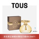 TOUS禮物  桃絲熊情緣女士香水EDT淡香水持久留香金色小熊情侶禮物 50ml