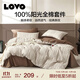 LOVO羅萊生活 100%純棉四件套全棉超柔套件 床上用品單雙人床單被套 【100%全棉+不易褪色】布列塔尼 1.5米 床單款 （被套200*230cm）