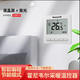 霍尼韋爾（Honeywell）地暖溫控面板智能水地暖控制器溫控開(kāi)關(guān)地暖電熱執行器分水器面板 白色 HDT 204 按鍵式  水暖