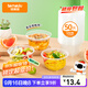 特美居（temeiju）一次性碗食品家用500型50只耐高溫冰粉涼糕碗透明湯碗露營(yíng)餐具