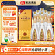 雙溝 珍寶坊君坊 52度(500ml+20ml)*6瓶整箱裝 濃香型白酒 中秋禮品