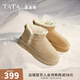 他她（TATA）姜珮瑤同款絨絨靴雪地靴女加絨保暖冬季毛毛棉鞋WDX32DD4 WDX32DD4黃棕（仿毛里） 39