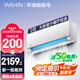 華凌空調(diào) 2匹超省電新一級能效 巨省電大風(fēng)量臥室客廳空調(diào)掛機(jī) 以舊換新KFR-50GW/N8HL1 家電國家補(bǔ)貼