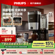 飛利浦（PHILIPS）美式全自動(dòng)家用咖啡機 智能控溫豆粉兩用全自動(dòng)清洗隨行便攜可拆卸式咖啡機 送禮推薦 HD7900【新品】雙豆倉可選混合研磨