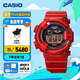 卡西歐（CASIO）G-SHOCK蛙人30周年限量款 防水手表防震防磁運(yùn)動(dòng)男士手表 GW-8230NT-4PR【紅色本命年】