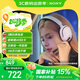 索尼（SONY）INZONE 英縱 H5【政府補(bǔ)貼】輕量化無線電競(jìng)游戲耳機(jī) 虛擬7.1 2.4GHz 3.5mm PS5適配 白色 禮物