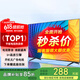 王牌海電視機32/40/45/55/60/100英寸液晶電視無(wú)邊框智能語(yǔ)音網(wǎng)絡(luò )護眼家用彩電WiFi投屏防爆酒店巨幕大屏 45平板 電視版【長(cháng)72-42寬】cm